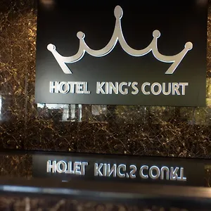 King's Court Отель Амстердам
